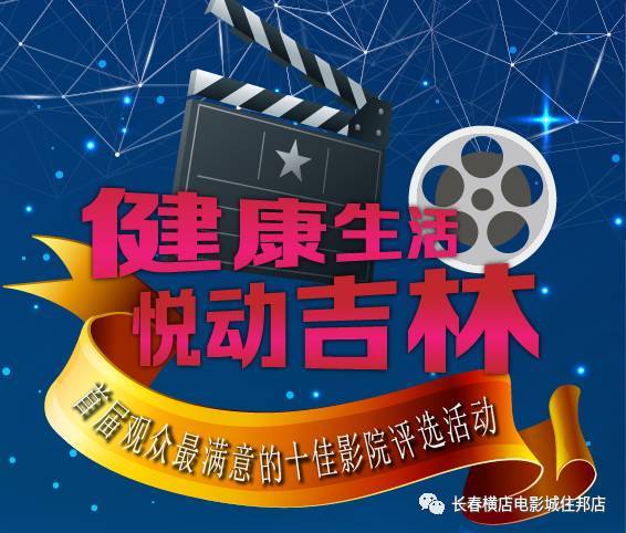 影視廣告宣傳評選投票，您的每一票都是對我們最珍貴的支持