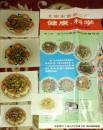 一碗通心粉，半城煙火味 太原食品二廠廣告宣傳畫里的時(shí)代記憶